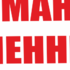 ВНИМАНИЕ, МОШЕННИКИ!!!!!